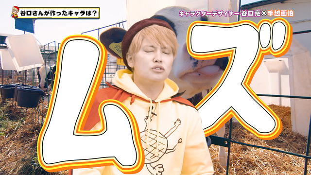 「手越祐也のアート！アート！アート！」RKB毎日放送