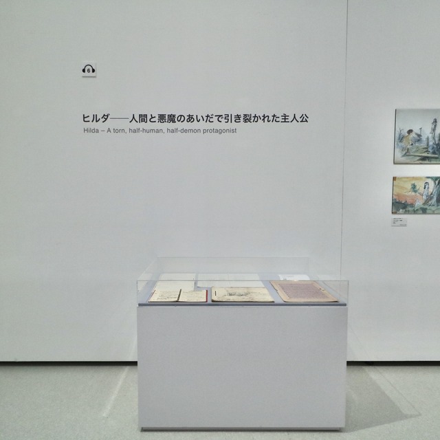 福岡市美術館「高畑勲展」レポート