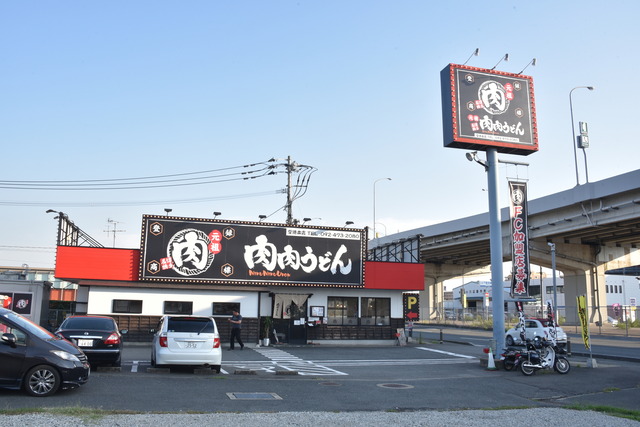 元祖肉肉うどん空港本店