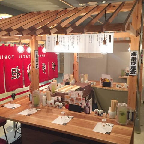 福岡パルコ「博多担々麺 とり田」