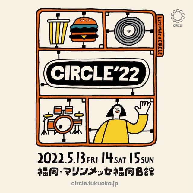 CIRCLE ’22（サークル22）