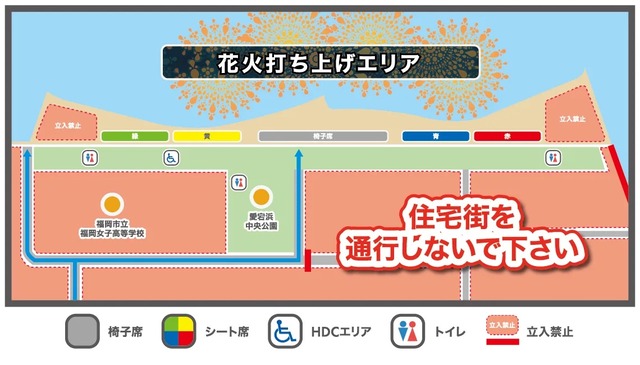 「博多湾芸術花火2023」福岡市西区の愛宕浜マリナタウン海浜公園
