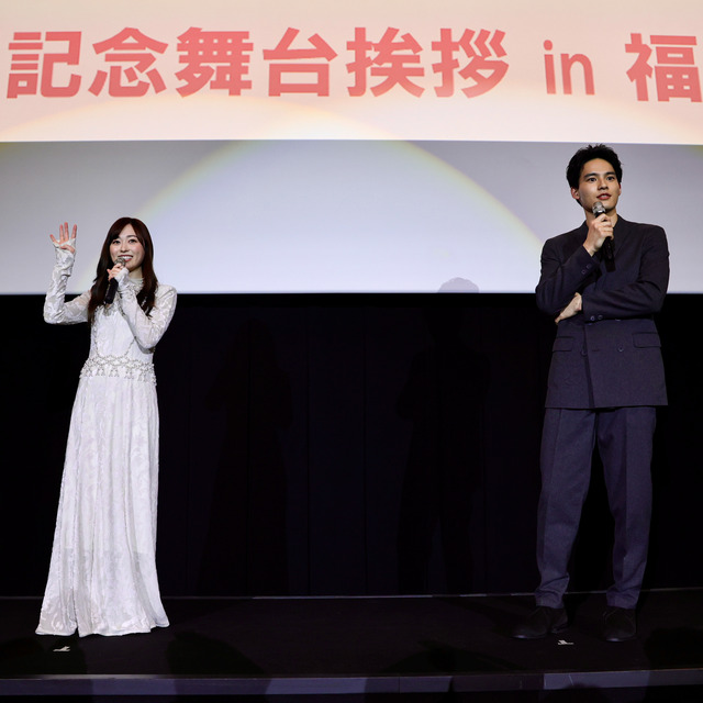 福原遥さんと水上恒司さんが福岡で映画“あの花”の舞台挨拶
