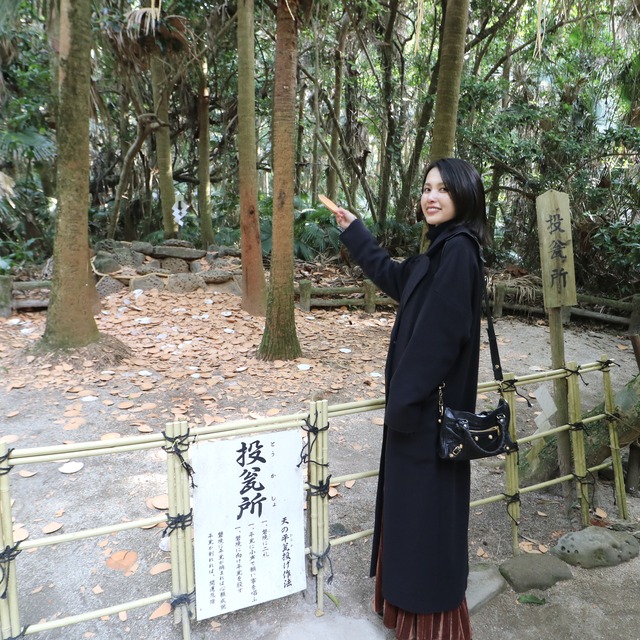 青島神社の天の平瓮投げ（あめのひらかなげ）