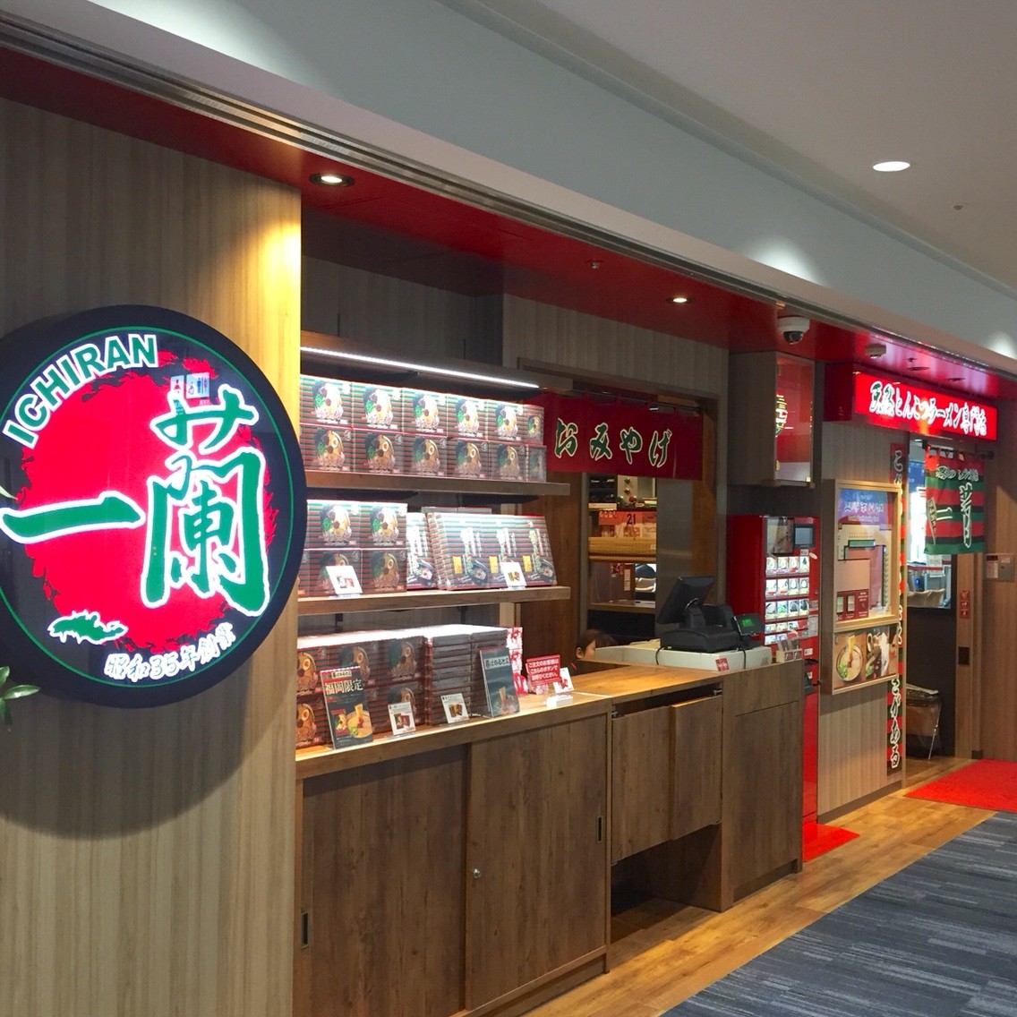 一蘭 福岡空港店 オープンレポート 一蘭史上初の空港内の店舗で 出発直前まで飛行機を眺めながら 味集中カウンター フクオカーノ 福岡 の情報サイト