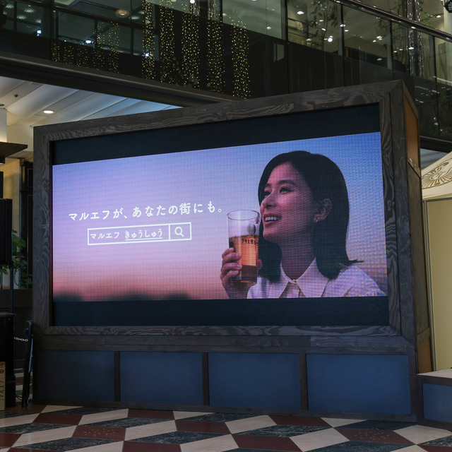 芳根京子さんが福岡で「おつかれ生です」アサヒ生ビール マルエフ