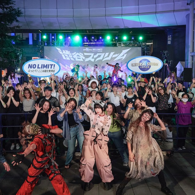 あのちゃん登場。USJ「渋谷スクリーム ~ハロウィーン・ホラー・ナイト~」2023年