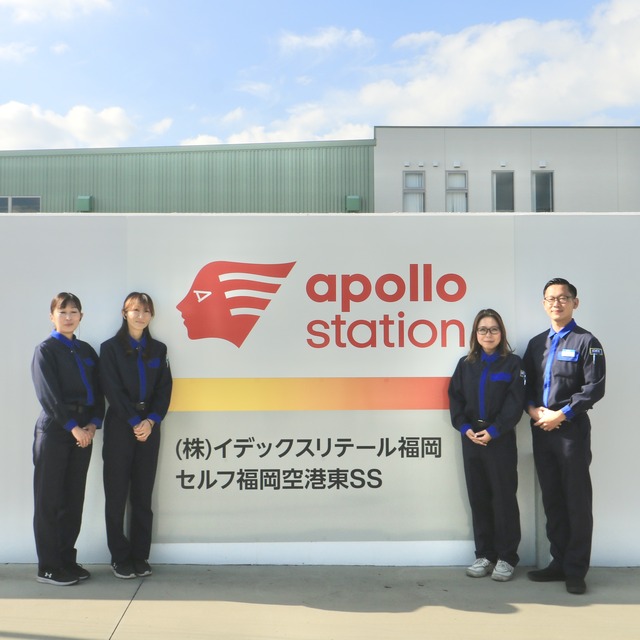 IDEX「セルフ福岡空港東SS」2023春のキャンペーン情報
