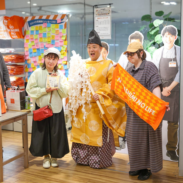 パラシュート部隊 斉藤優さんが「ゴリパラ雑貨店」2026年 インキューブ天神店にて、“斉藤大明神”ご祈祷グリーティング。