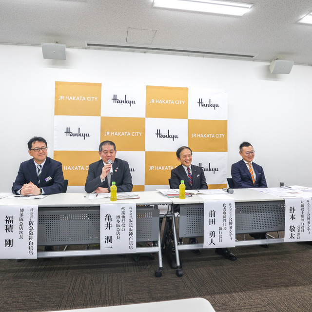 JR博多シティと博多阪急、2023年度売上を発表。