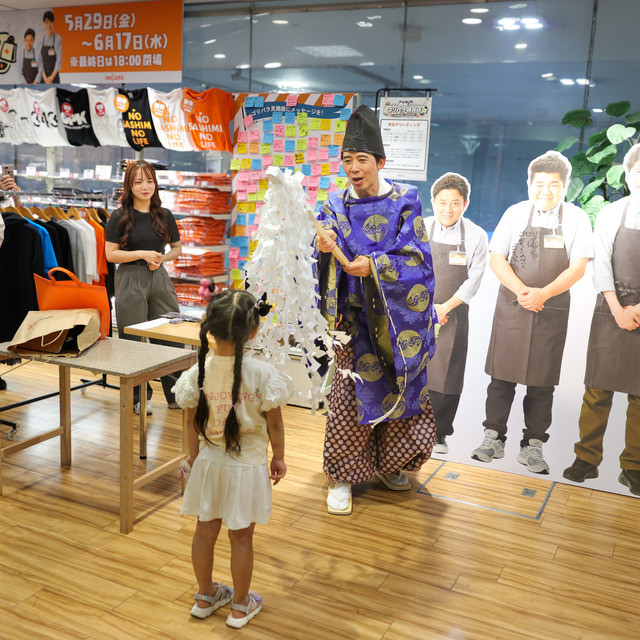 パラシュート部隊 矢野ぺぺさんが「ゴリパラ雑貨店」2026年 インキューブ天神店にて、“ぺぺ大明神”ご祈祷グリーティング。