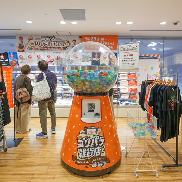 ゴリけんさんが「ゴリパラ雑貨店」2026年 インキューブ天神店にて、“ゴリ大明神”ご祈祷グリーティング。