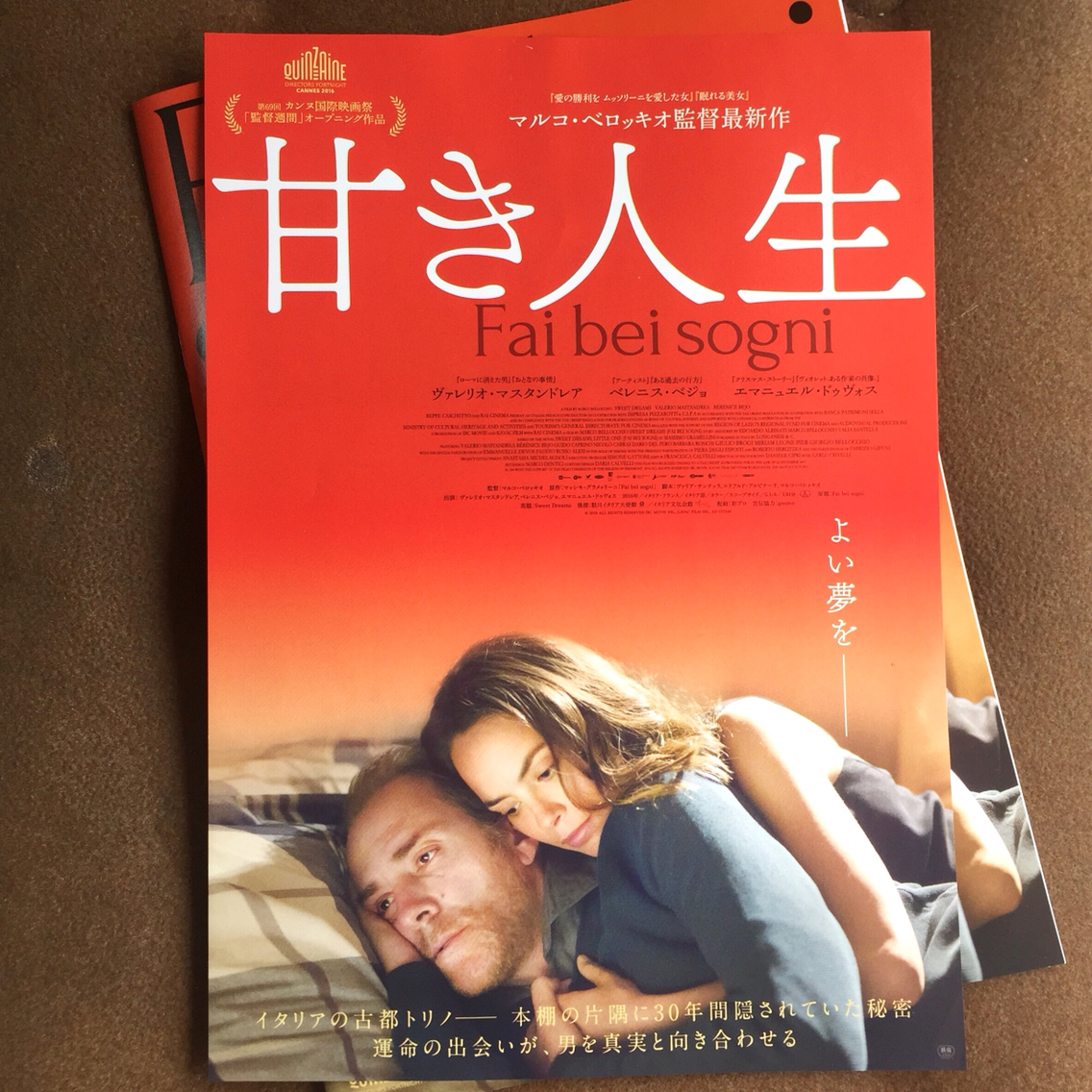 映画 甘き人生 福岡で8 26 土 公開 幼少時に母を失った男性の喪失感と再生の物語 イタリアの過去と現在が交錯 フクオカーノ 映画 甘き人生 福岡で8 26 土 公開 幼少時に母を失った男性の喪失感と再生の物語 イタリアの過去と現在が交錯 フクオカーノ
