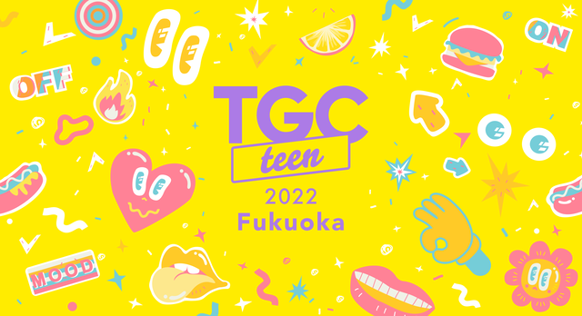 「TGC teen 2022 Fukuoka」Zepp Fukuoka 福岡で初開催