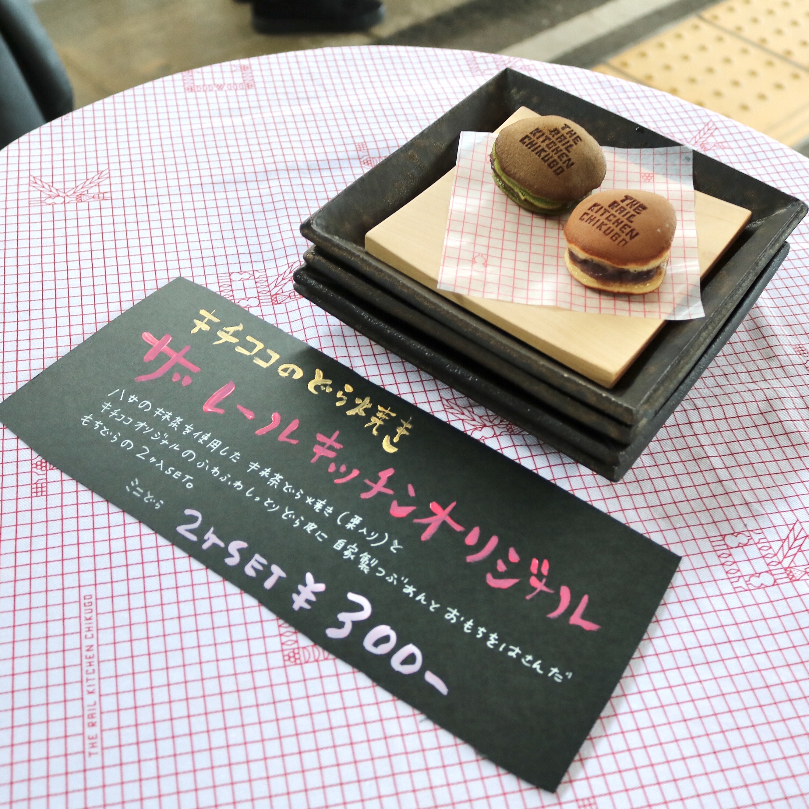 ザ レールキッチンチクゴ マルシェ レポート 西鉄天神大牟田線の4つの駅で 筑後地方の特産品の電車内マルシェを開催 フクオカーノ ザ レールキッチンチクゴ マルシェ レポート 西鉄天神大牟田線の4つの駅で 筑後地方の特産品の電車内マルシェを開催 フクオカーノ