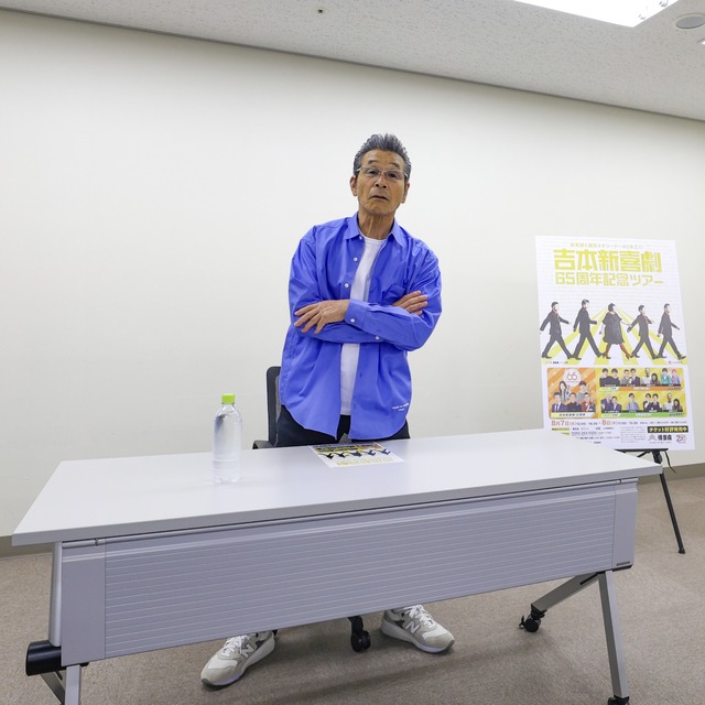 間寛平さん、博多座「吉本新喜劇65周年記念ツアー」2024年の記者会見