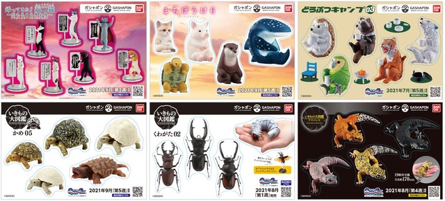 「ガシャポン バンダイオフィシャルショップ」福岡パルコ店