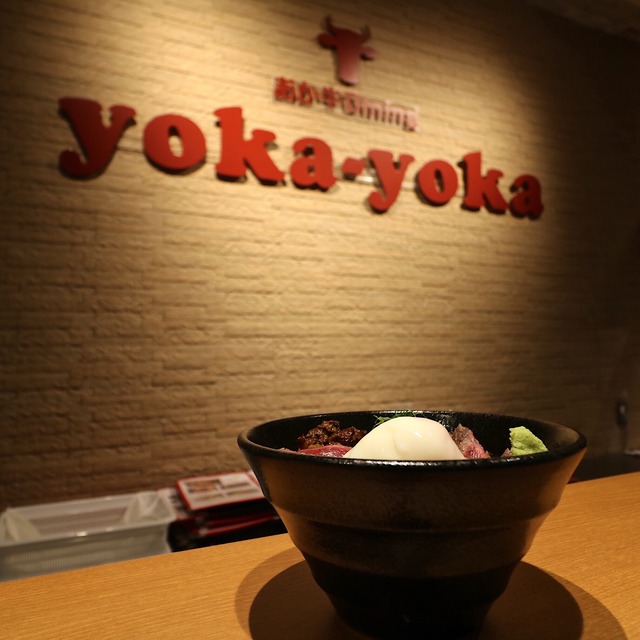 あか牛Dining yoka-yoka KITTE博多店