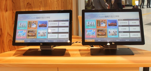 ORC福岡-宮崎便で行く女子旅。宮崎市観光案内所。