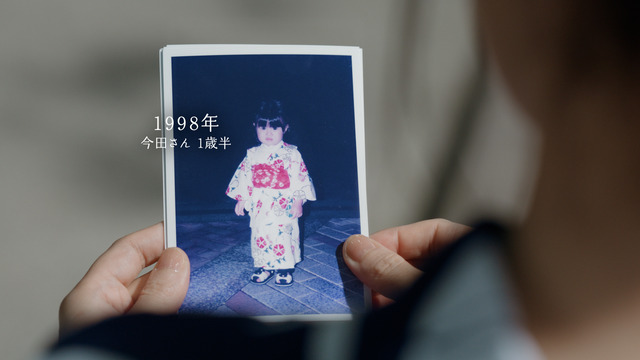 1998年、今田美桜さん1歳半の写真