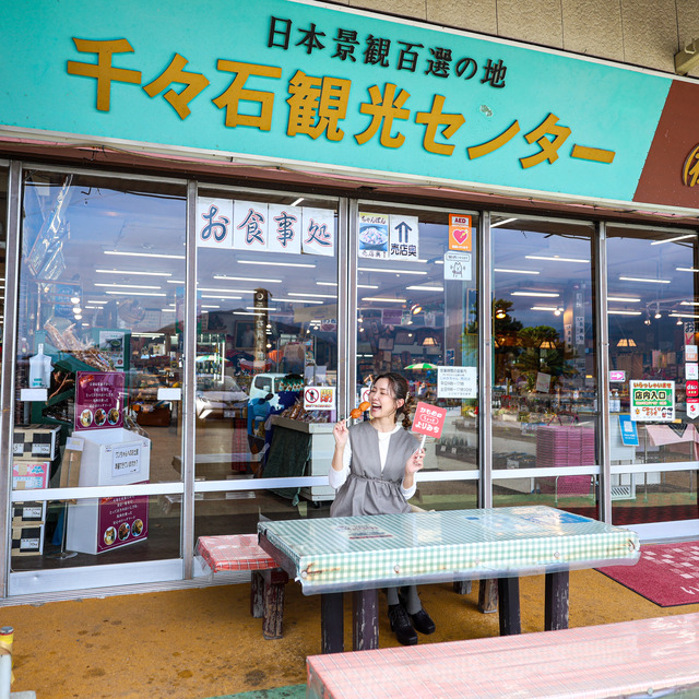 西九州新幹線「かもめのちょっとよりみち ～諫早駅エリア編～」