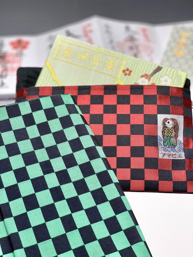 疫滅の博多織・御朱印帳入れ