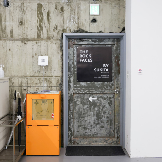 鋤田正義 写真展 福岡市博多区美野島 2025年9月レポート