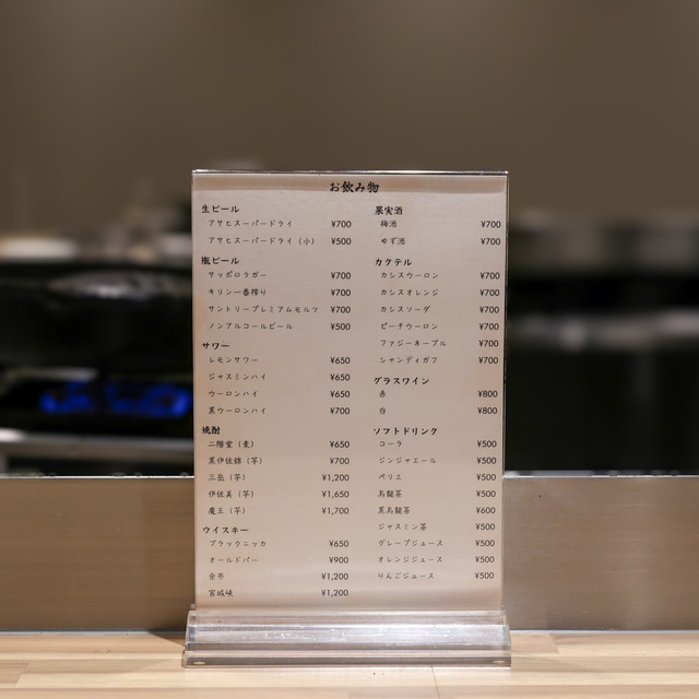 Lambでしょ 福岡けやき通り店(警固)