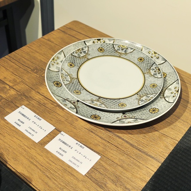 ホテルカルティア太宰府「赤絵細描・米久和彦作陶展」