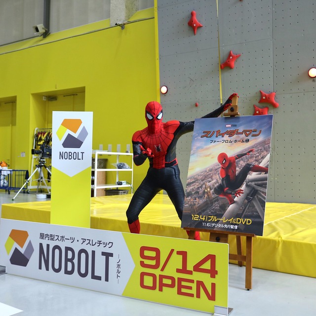 「ノボルト」マリノアシティ福岡に開業レポート