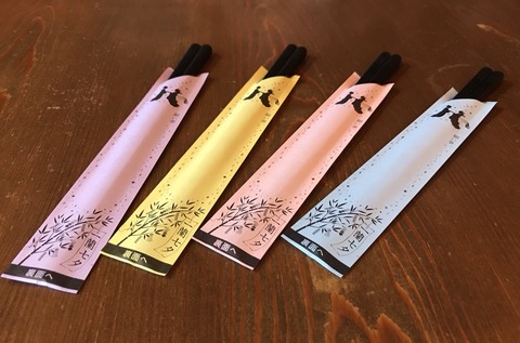 一蘭七夕2018箸袋デザイン