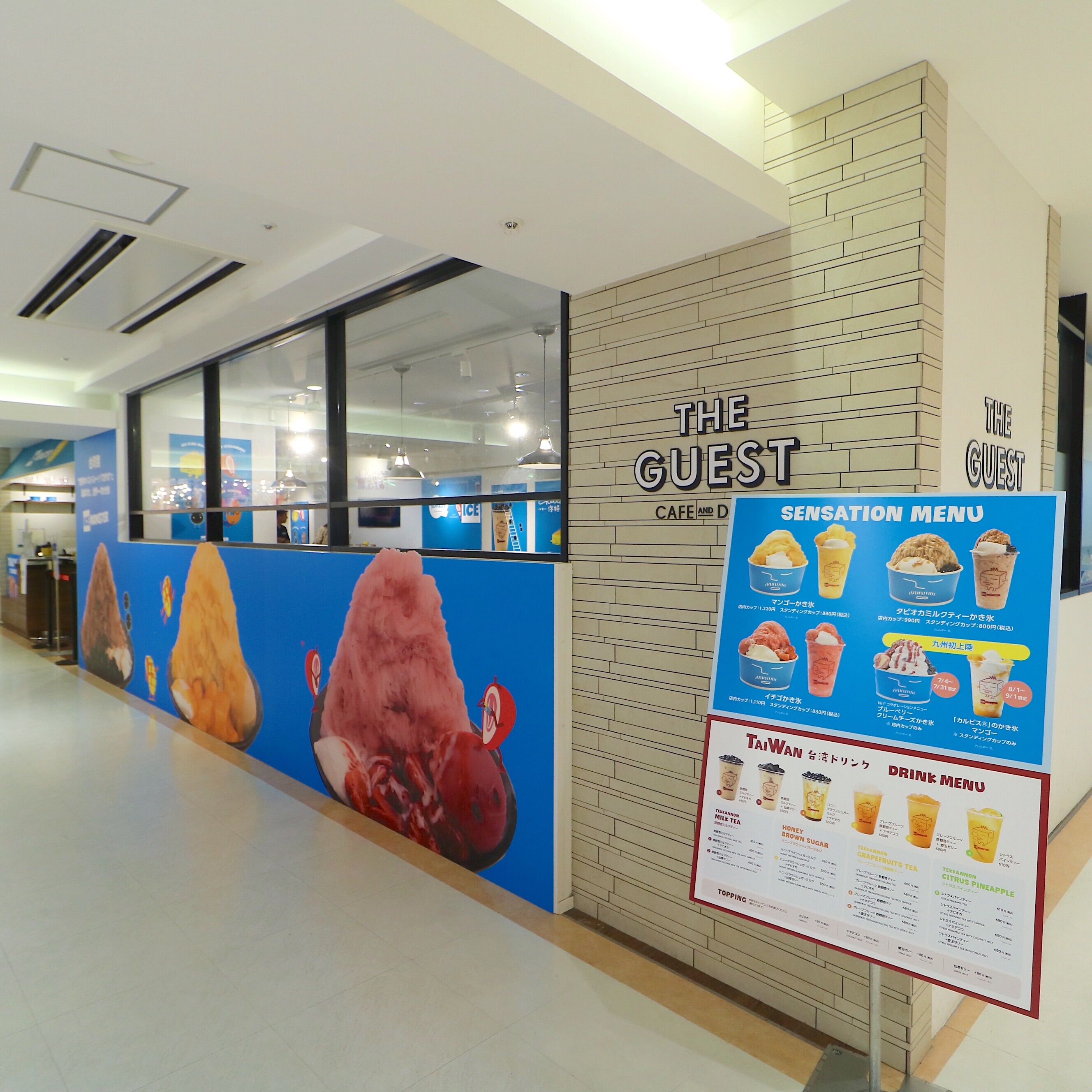 福岡パルコ Ice Monster 19期間限定オープン 台湾発の新食感かき氷とタピオカミルクティーが今夏も天神に再上陸 フクオカーノ