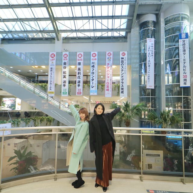 ORC福岡-宮崎便で行く女子旅。宮崎ブーゲンビリア空港。