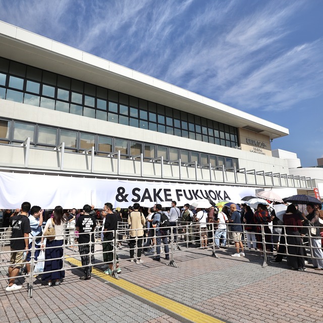&SAKE FUKUOKA 2023(アンドサケフクオカ2023)福岡国際センター