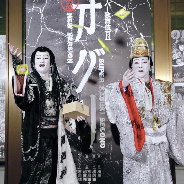 博多座2月公演 スーパー歌舞伎II『新版 オグリ』