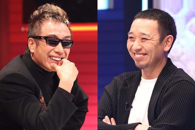 長渕剛 × 大悟（千鳥）「まつもtoなかい」第2弾