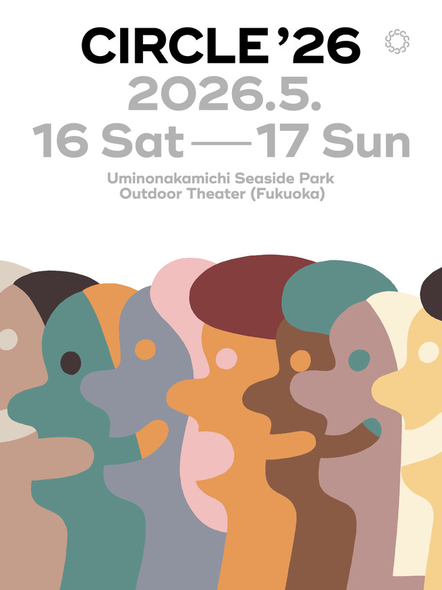 CIRCLE ’26（サークル26）福岡市・海の中道海浜公園 野外劇場