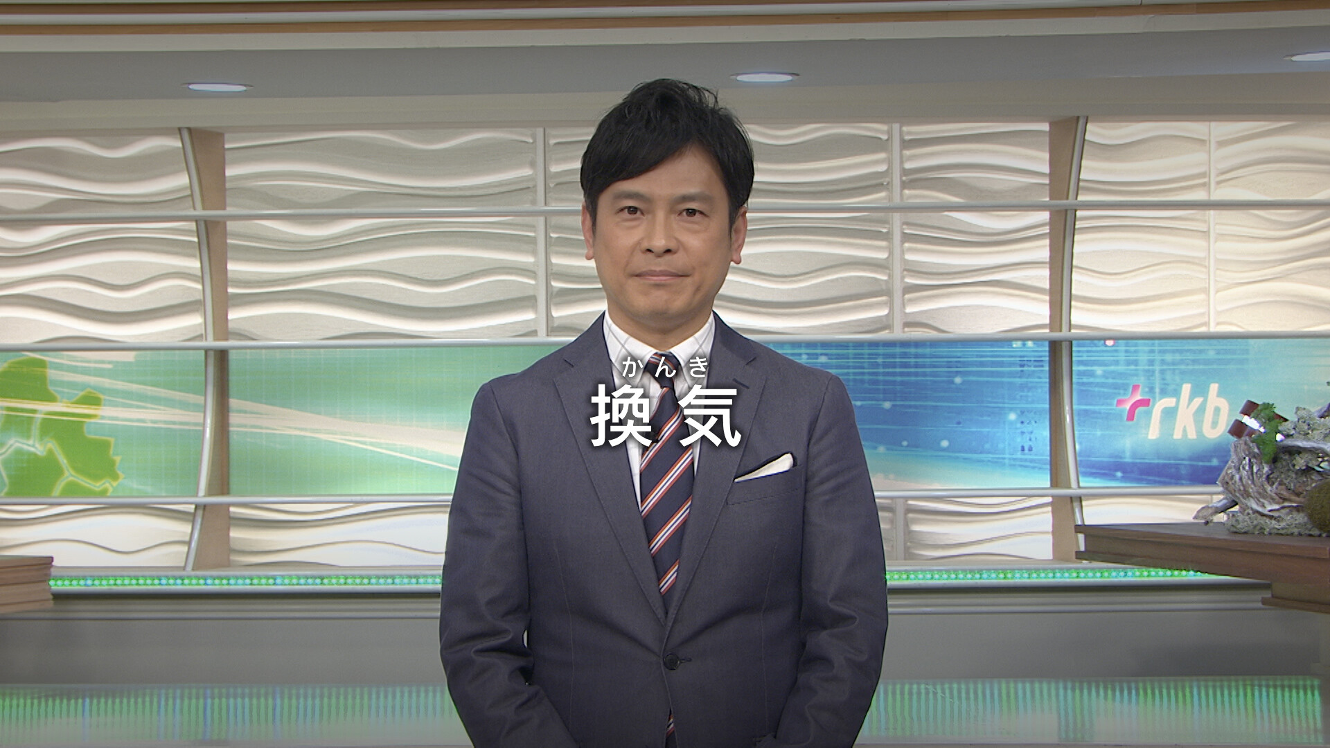 福岡民放テレビ局 新型コロナウイルス 注意喚起共同キャンペーン Kbc Rkb Fbs テレq Tncアナウンサーがpr フクオカーノ