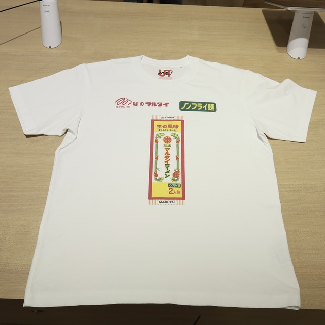 ユニクロ天神店のコラボTシャツ「UTme!」（マルタイ）