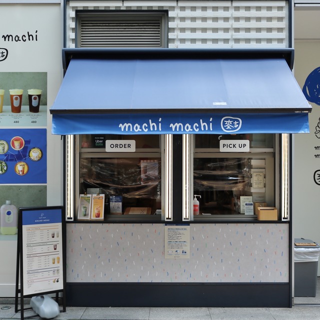 マチマチ福岡パルコ店「旅するmachimachi 」