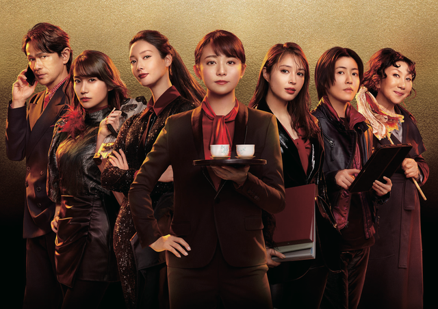 映画「七人の秘書 THE MOVIE」情報