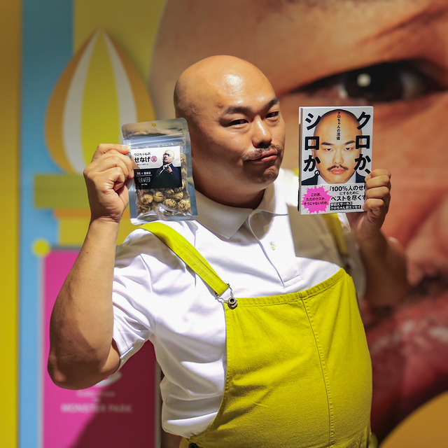 クロちゃんが福岡パルコ『クロちゃんのモンスターパーク』に来場