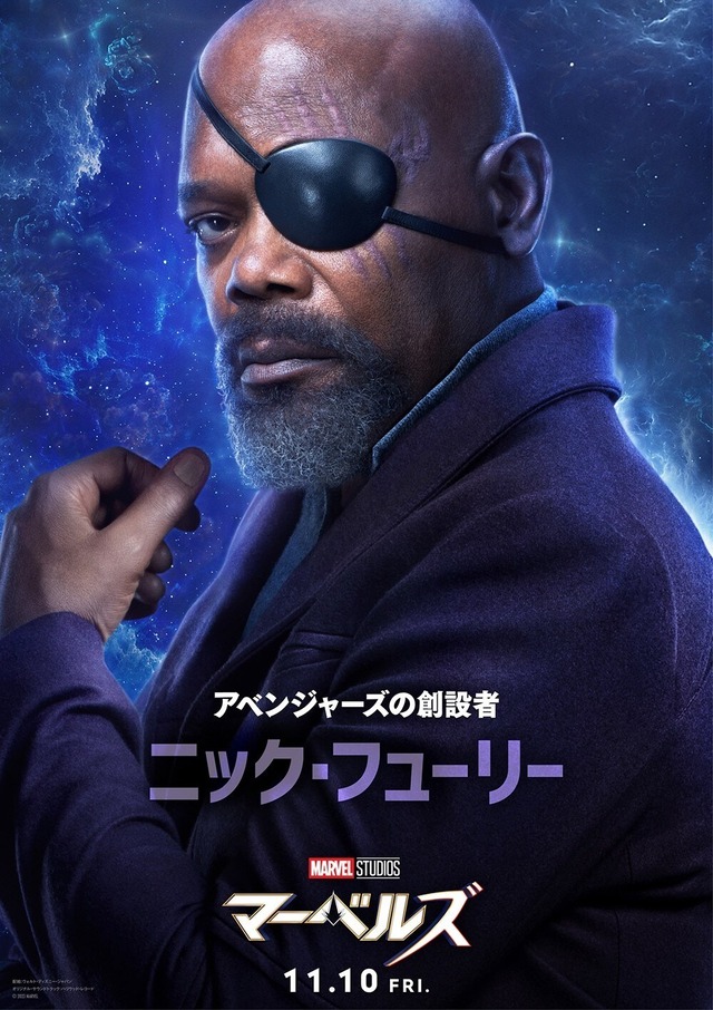 映画『マーベルズ』キャラクターポスター