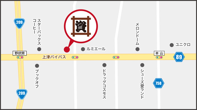 資さんうどん上津バイパス店の地図