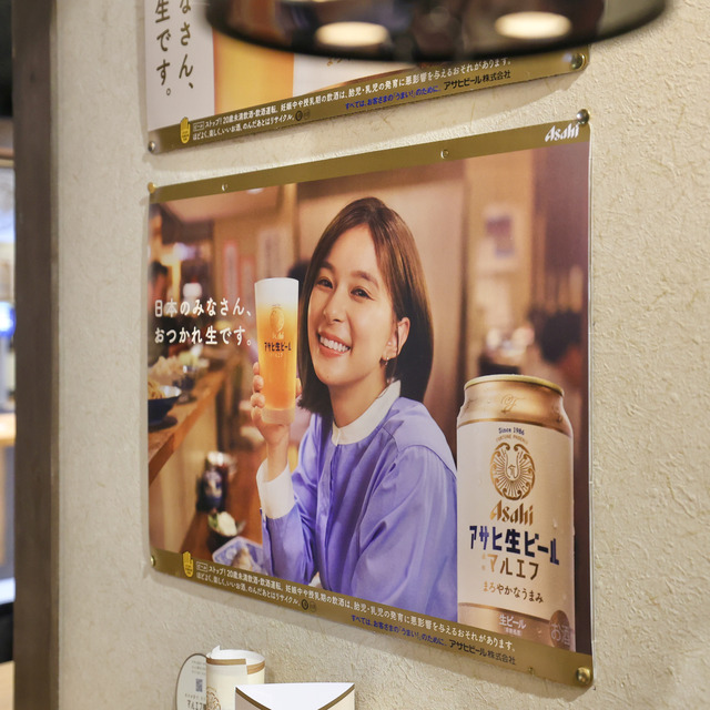 アサヒ生ビール「マルエフ横丁 in 福岡」2023年11月 天神地下街