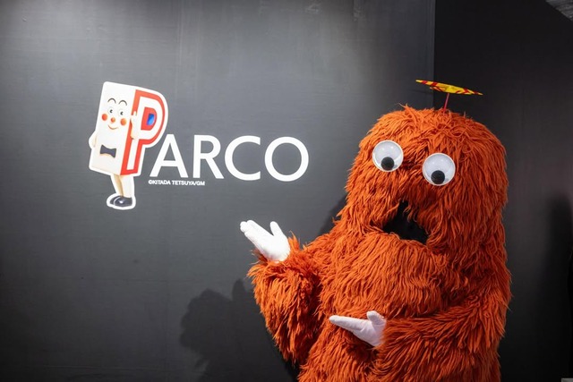 「みんなのポンキッキーズ展」福岡PARCO 2026年 ムック