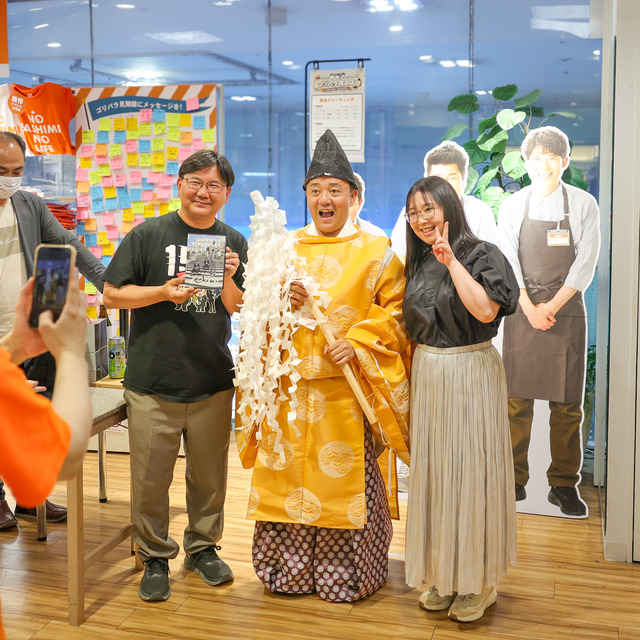 パラシュート部隊 斉藤優さんが「ゴリパラ雑貨店」2026年 インキューブ天神店にて、“斉藤大明神”ご祈祷グリーティング。