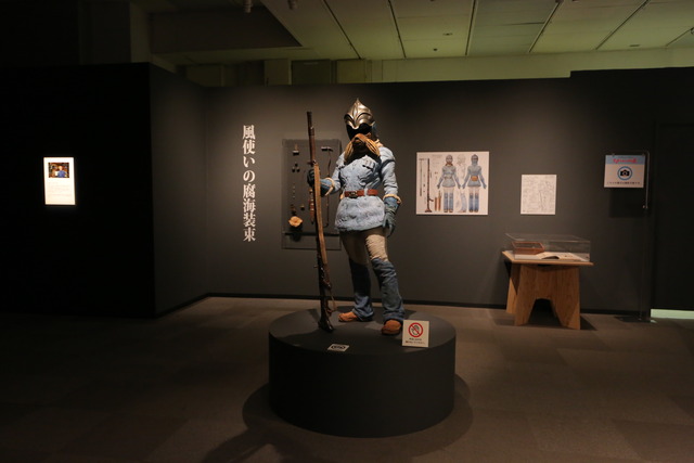 「アニメージュとジブリ展」東京会場写真