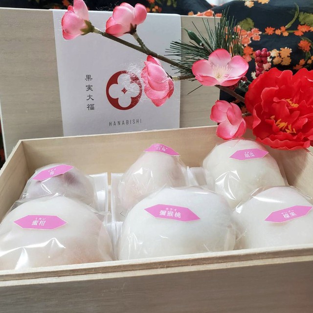 2021年新春「華菱 お年賀セット」
