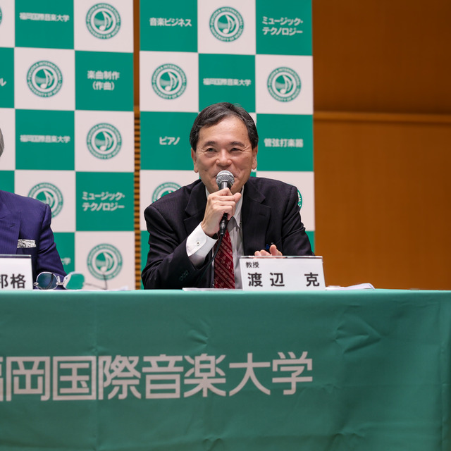 「福岡国際音楽大学」太宰府市に開学決定